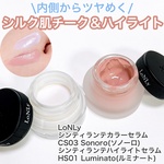 13253963 by もちもち大福@LIPS さん