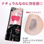 13293182 by もちもち大福@LIPS さん