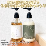 13513804 by もちもち大福@LIPS さん