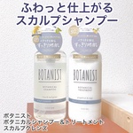 13580180 by もちもち大福@LIPS さん