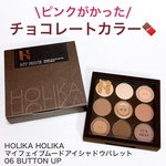 13583108 by もちもち大福@LIPS さん