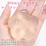 13608318 by もちもち大福@LIPS さん