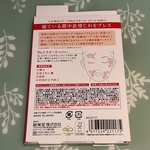 13574408 by ∴Mirin さん