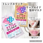 13320311 by みらなな さん