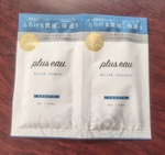 13395224 by ○kyom○ さん