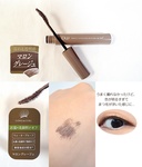 13417607 by いりこめし さん