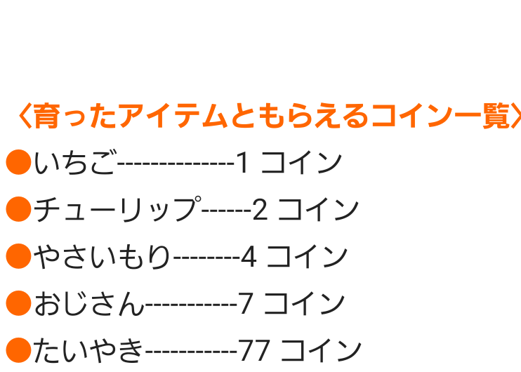 夕方のログインファームのたい焼きさん 本日お裾分けをした Q A Cosme アットコスメ