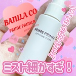 13401377 by ■□あさりちゃん□■ さん