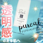 13410700 by ■□あさりちゃん□■ さん