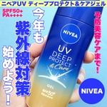 13437986 by ■□あさりちゃん□■ さん