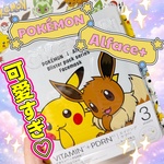 13450846 by ■□あさりちゃん□■ さん