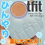 13513847 by ■□あさりちゃん□■ さん