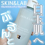 グルタチオンアンプルトナー / SKIN＆LAB(スキンアンドラブ）(化粧水