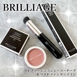 2,340ポイントバック】コンシーラーチーク01セット / ブリリアージュ