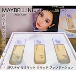 13417641 by azumin0904 さん