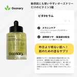 13231850 by Rietantan さん