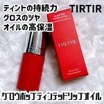 13625798 by Rietantan さん