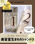 13645894 by Rietantan さん