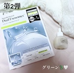 13315133 by nana___smile さん