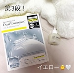 13315568 by nana___smile さん