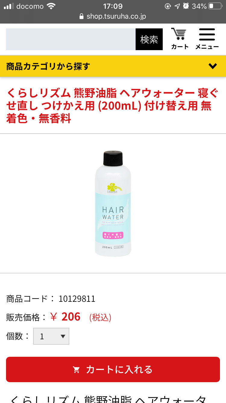 �c���n�̐Q�Ȓ����E�H�[�^�[ by ����[�􂳂� �̉摜