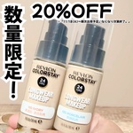 13230257 by Kana-cafe さん