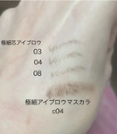 13417613 by yuyuyuz さん