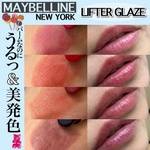 13599138 by きゃらきゃら☆彡 さん