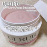 ウルラブ ボディスクラブ / ULRUB(ボディスクラブ, ボディケア)の通販