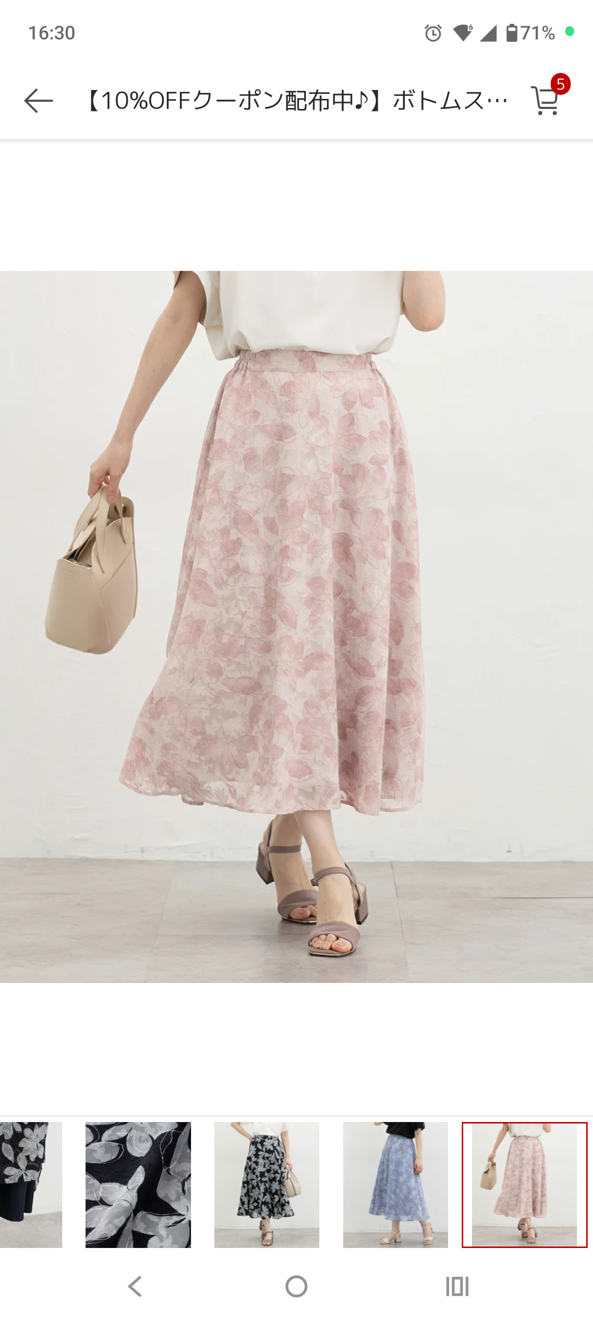 �s���N�̃X�J�[�g�̃g�b�v�X by �������� �̉摜