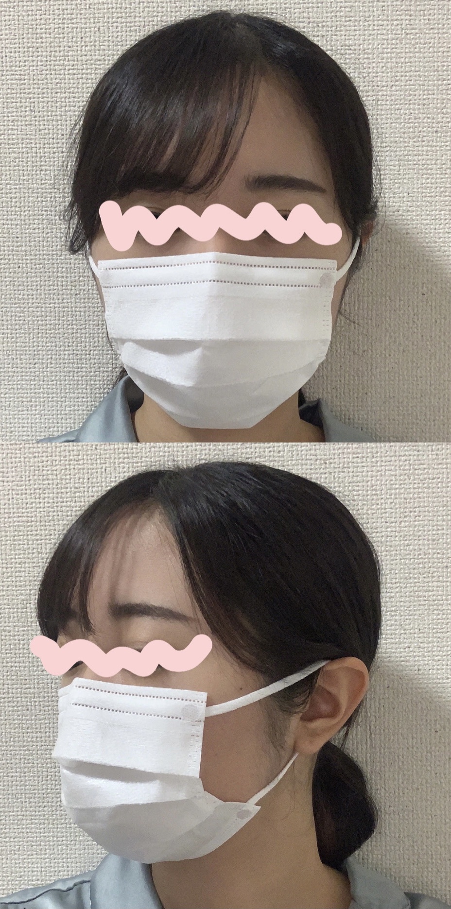 マスクの大きさ by ふふふ子さん の画像