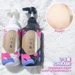 13469138 by mion★彡 さん