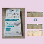 13259698 by Rit2 さん