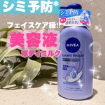 13573515 by ミルク07 さん