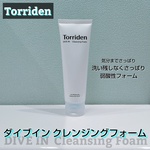 13288482 by Nana＊＊ さん