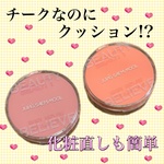 13309065 by おりりんもんろー さん