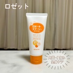 13297058 by ズボラコスメヲタクちゃん さん