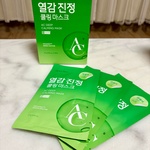 13332431 by ズボラコスメヲタクちゃん さん