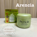 13379795 by ズボラコスメヲタクちゃん さん