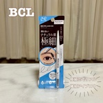 13510701 by ズボラコスメヲタクちゃん さん