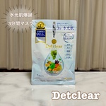 13540506 by ズボラコスメヲタクちゃん さん