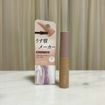 13590664 by ズボラコスメヲタクちゃん さん