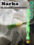 13676616 by ○ベルフラワー○ さん