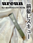 13885321 by ○ベルフラワー○ さん
