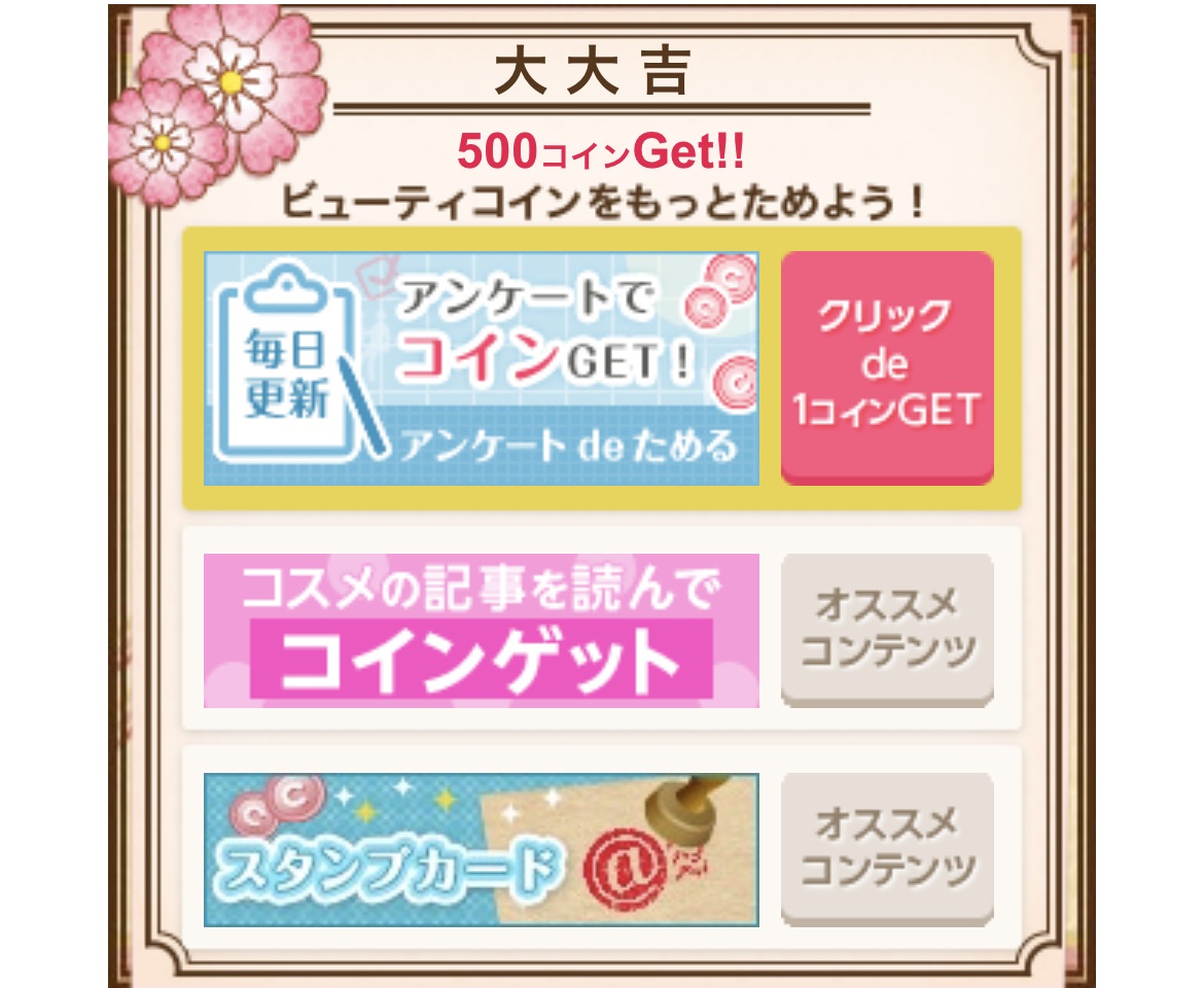 �����킯�ł���(�����ς�OK) by **�啟��**���� �̉摜