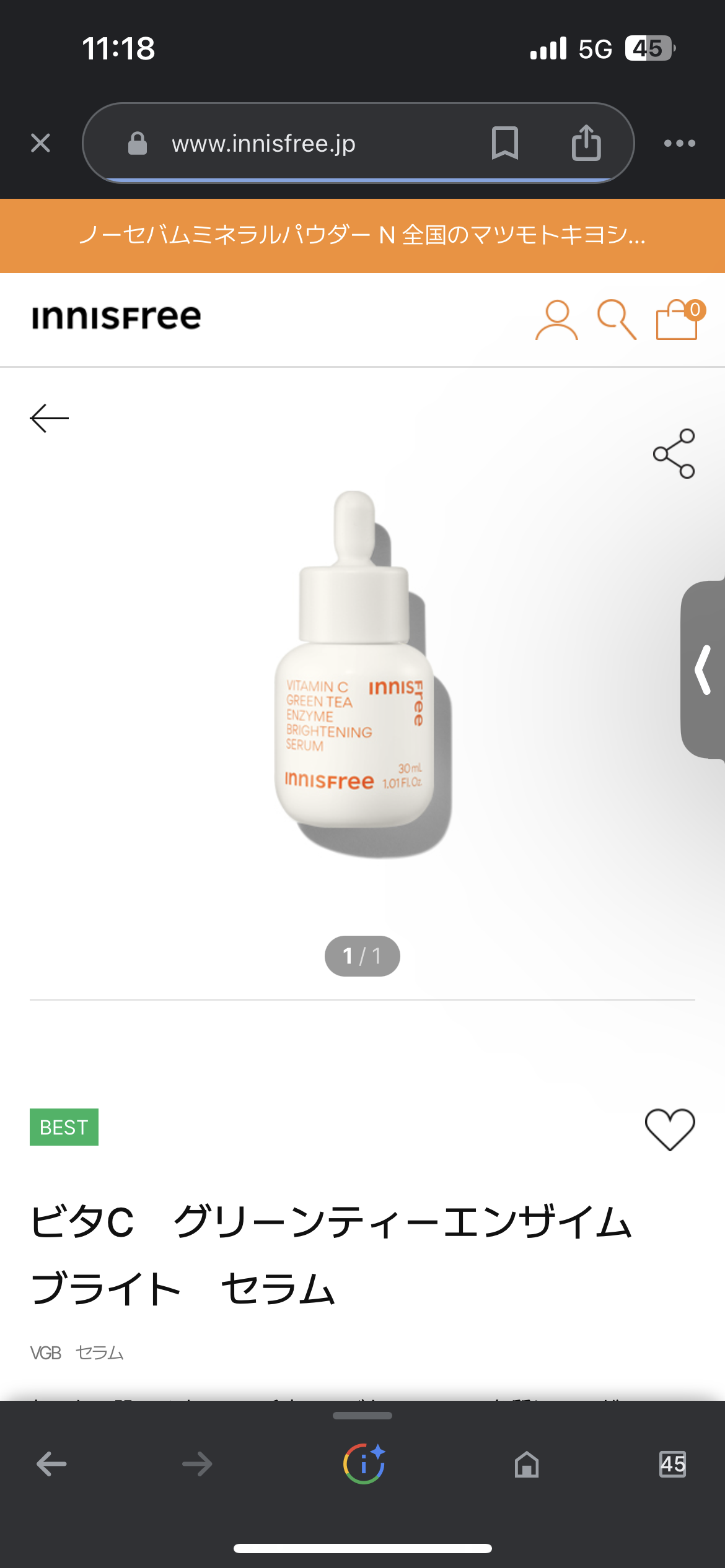 �r�^C�@�O���[���e�B�[�G���U�C���@�u���C�g�@�Z����by KOOKNA����̉摜