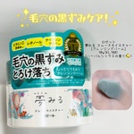 13315853 by 財布 さん