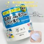 13321625 by 財布 さん