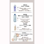 13417818 by ぽーたん★ さん