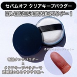 13586027 by Yuue さん